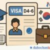 visa d4-6 la gi